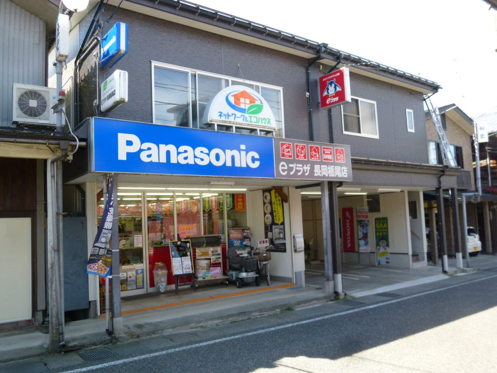長岡栃尾店