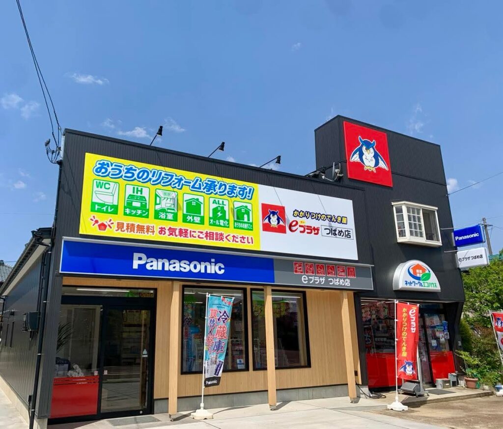つばめ店
