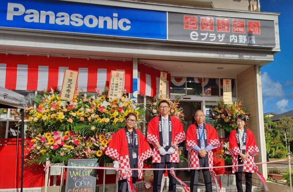 内野店