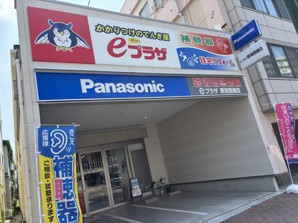 新潟西堀店